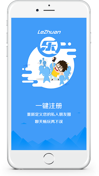 樂轉0