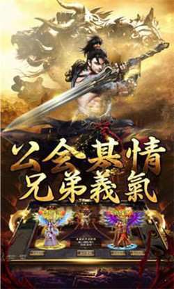 復古至尊冰雪高爆版最新版0