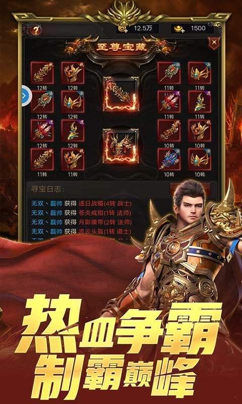 幻想單職業(yè)2