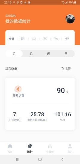 優(yōu)創(chuàng)生活健身0