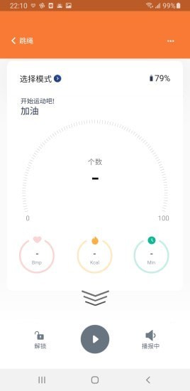 優(yōu)創(chuàng)生活健身2