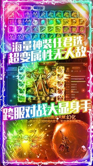 抖音游戲開天怒斬0