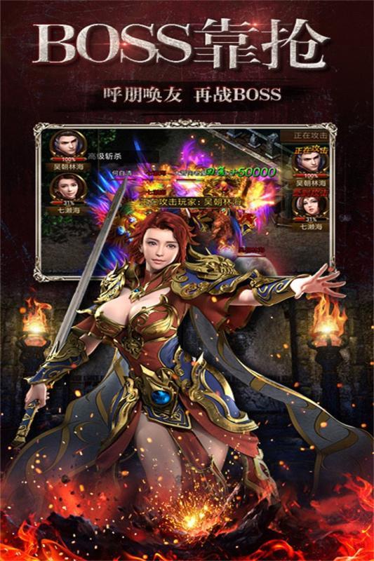 鬼斧三神器0