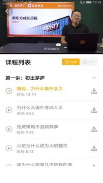 蛋殼來了2
