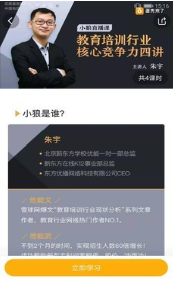 蛋殼來了0
