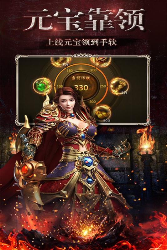 鬼斧三神器2