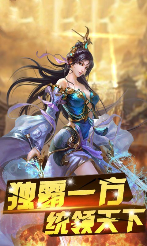 龍騰輕變1.80版0
