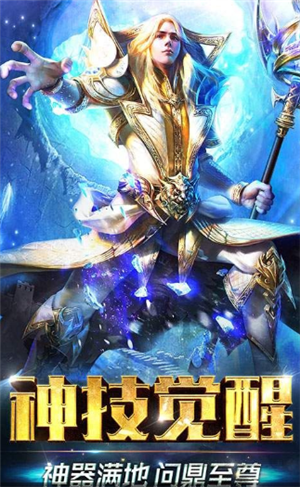 鴻蒙火龍傳奇2