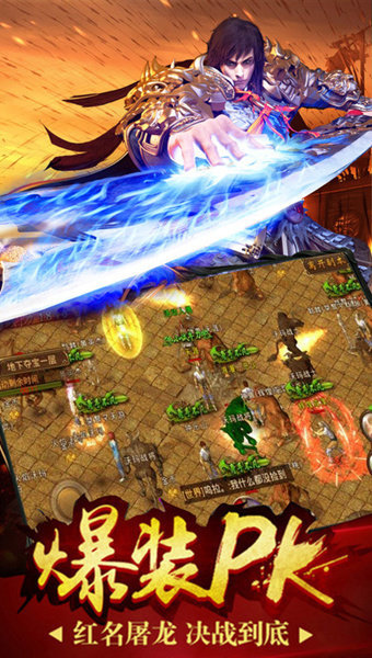 至尊榮耀最新版1