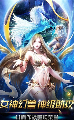 鴻蒙火龍傳奇1