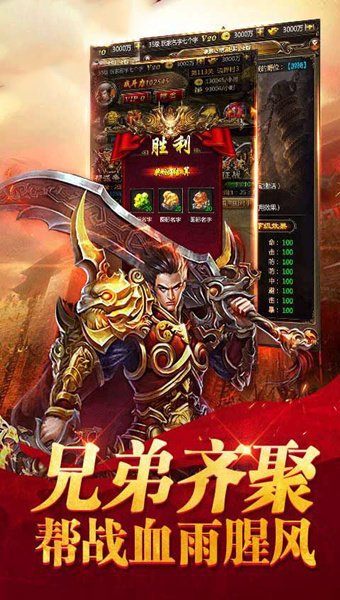 至尊榮耀最新版2