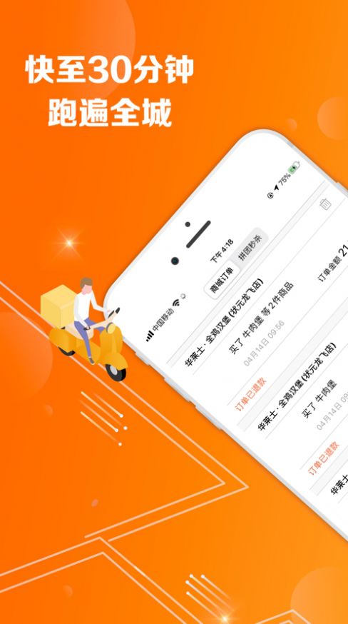 斜杠蜻蜓精選百貨0