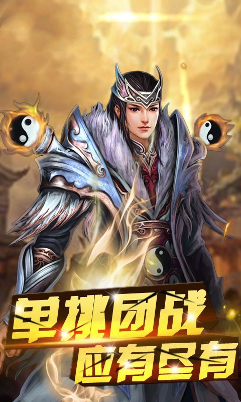 龍騰輕變1.80版2