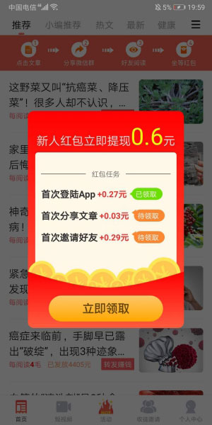 聚樂享0