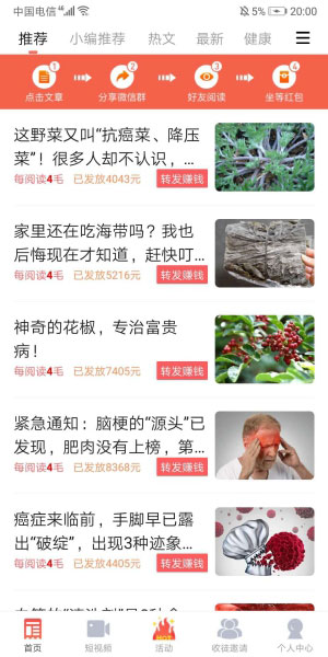 聚樂享1