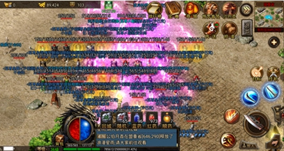 傳奇手游公益服無限元寶2