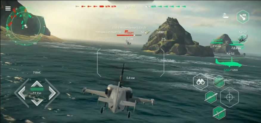 現代戰艦手游破解版2