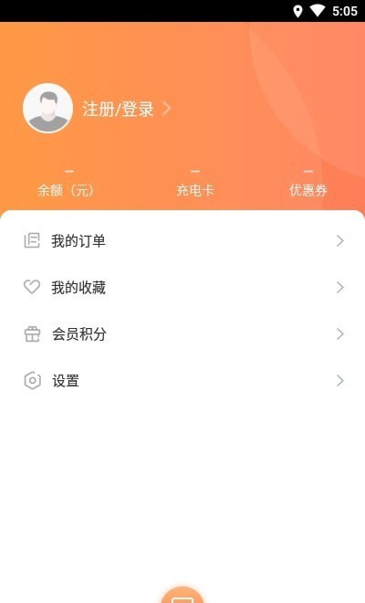 陽光樂充1