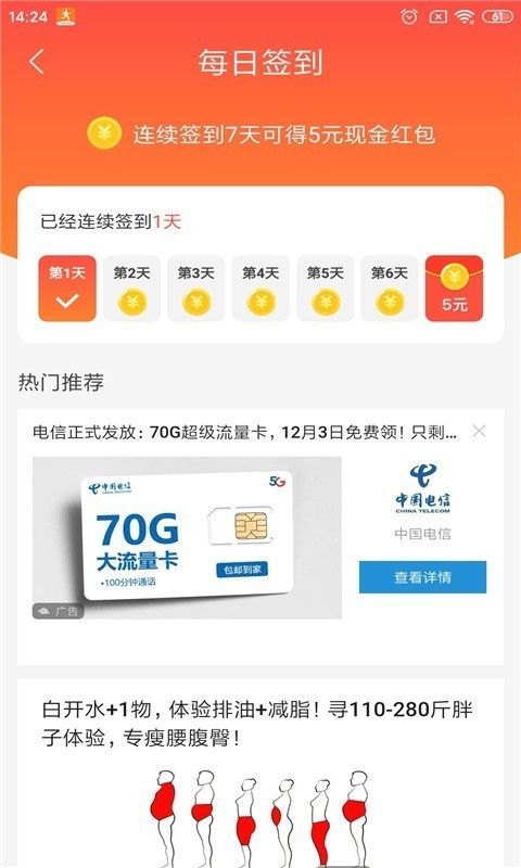走路有賞1