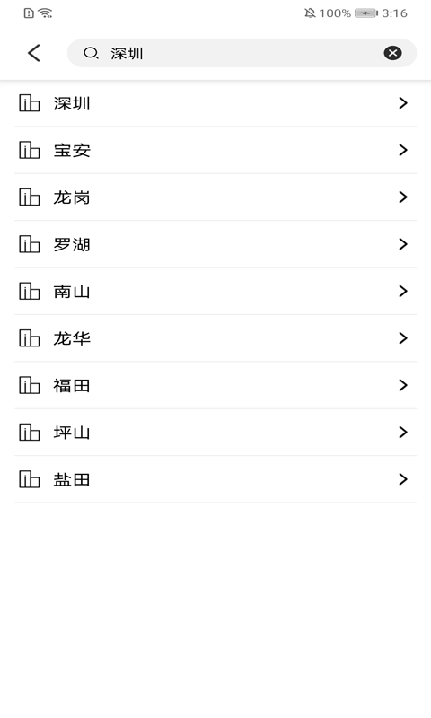 叮當好天氣2
