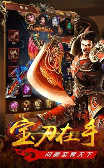 傳奇單機版小瓜2.02