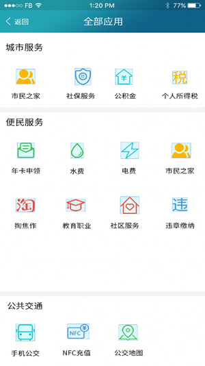 焦我辦2