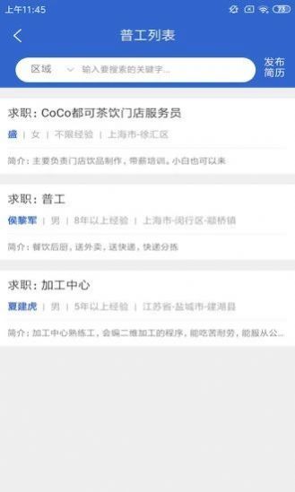 021人才網0