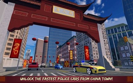唐人街警車賽車(China Town Police Car Racers)0