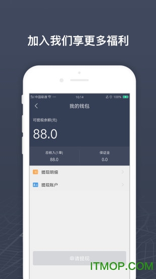 強生易驗車3