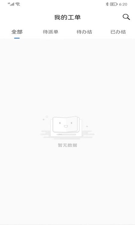 濰鳴服務1