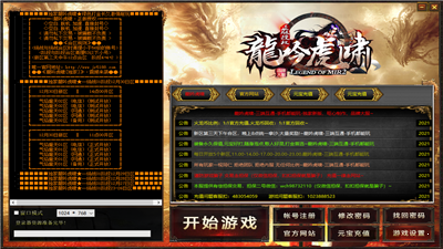 cq100s1.80火龍版本1