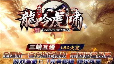 cq100s1.80火龍版本2