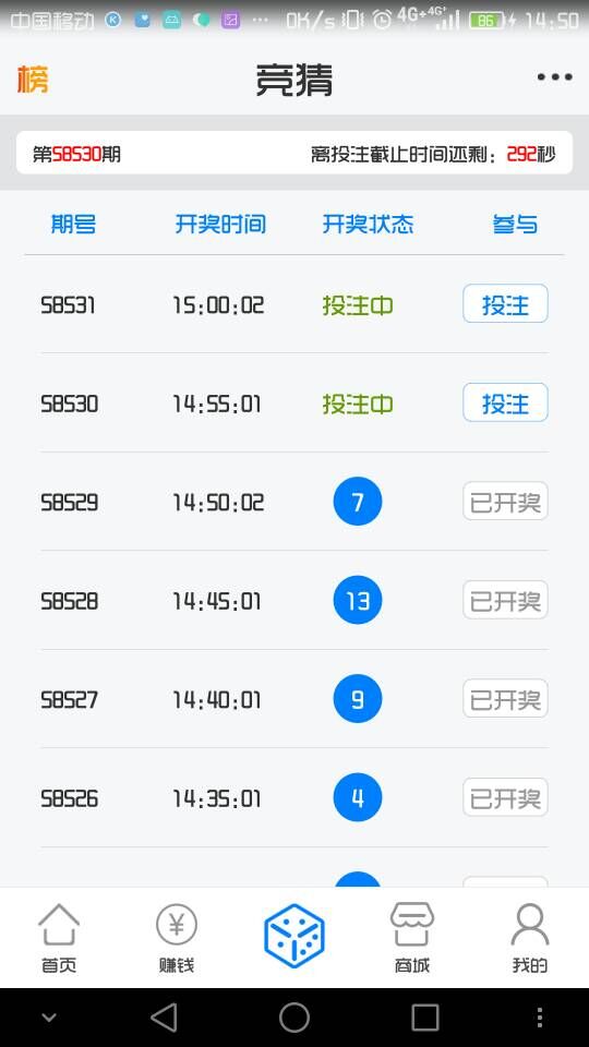 72G賺吧0