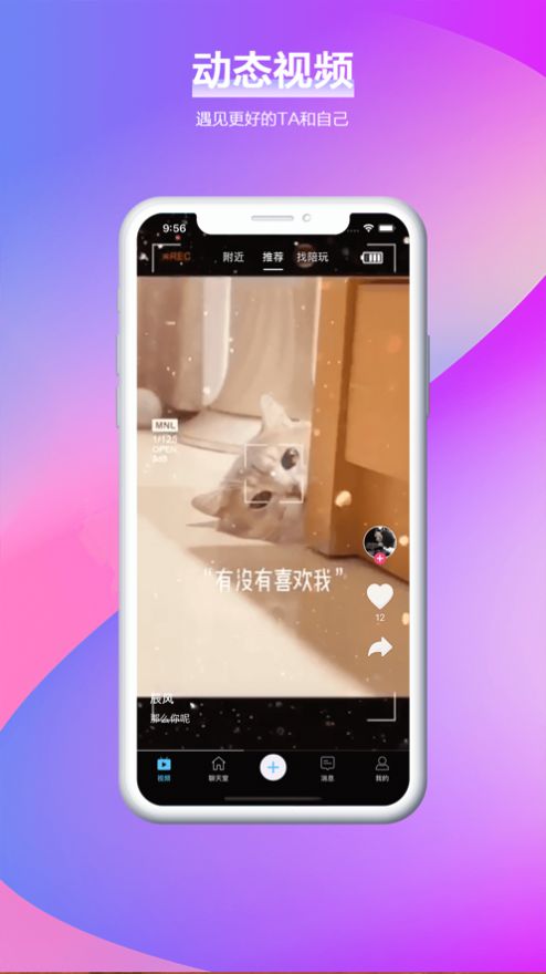 叮當語音2