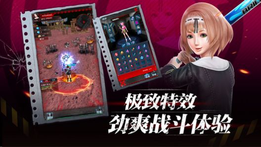 甜心獵人游戲2