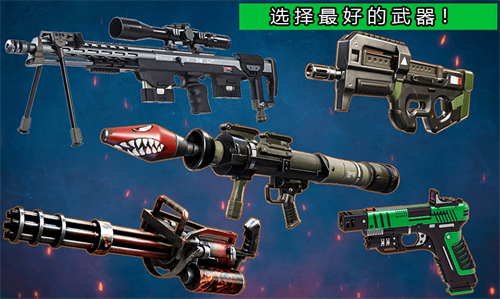 重生突擊戰場1