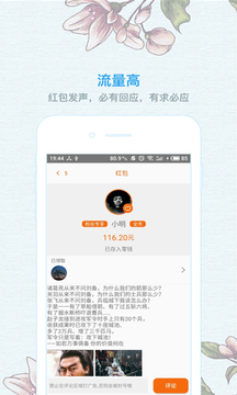 七彩紅包1