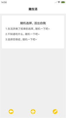 隨生活1