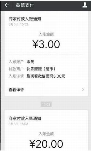 趣閱看2