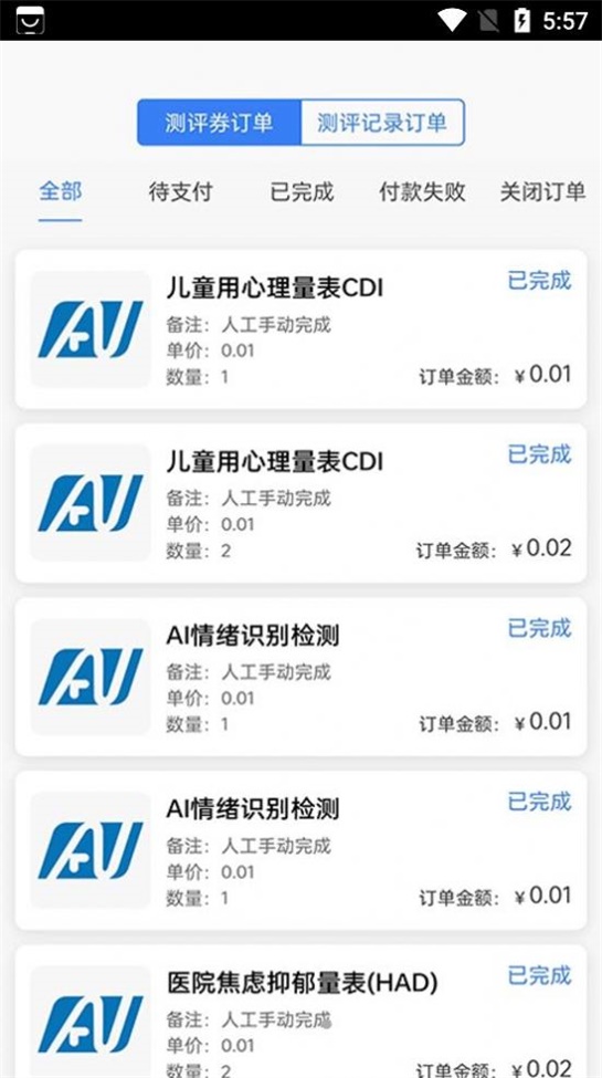 棲遲心理0