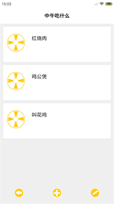 隨生活3