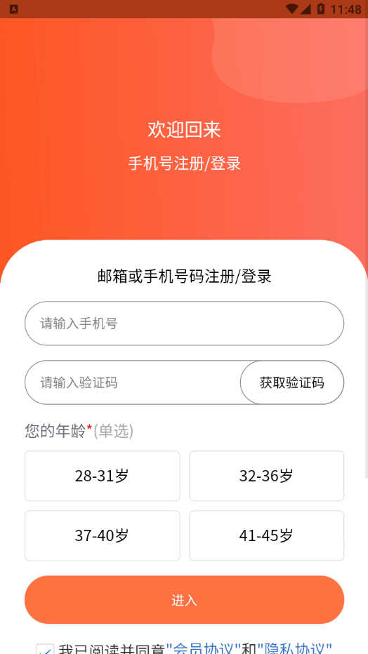隨手問卷0