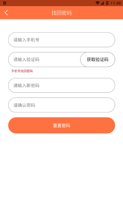 隨手問卷2