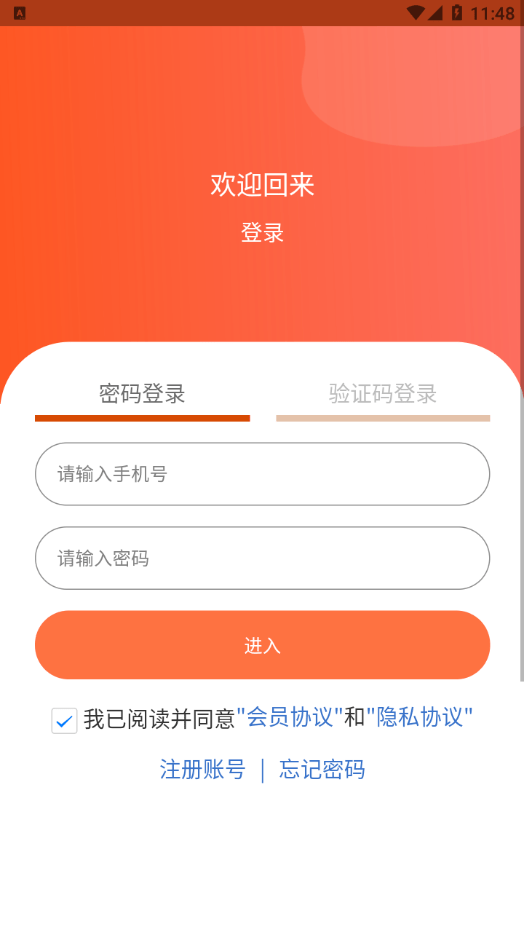 隨手問卷1