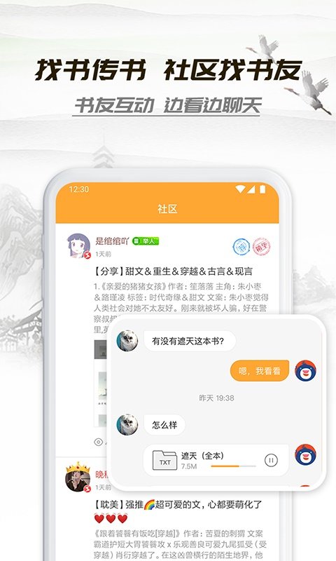 小書亭舊版本0
