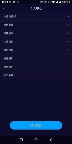 百思佳隨心適1