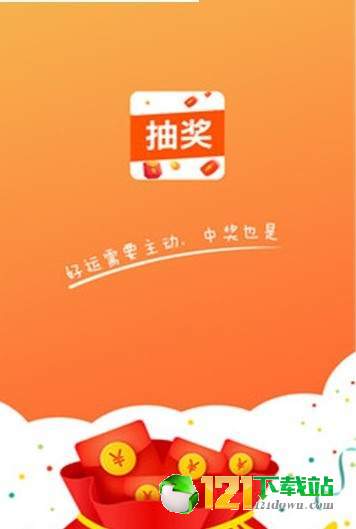 我們抽獎吧0