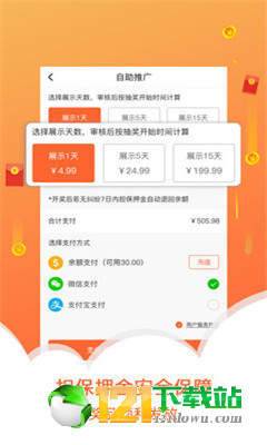 我們抽獎吧2