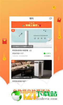 我們抽獎吧1