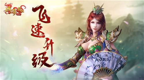 復古傳世之傳奇霸業(yè)0
